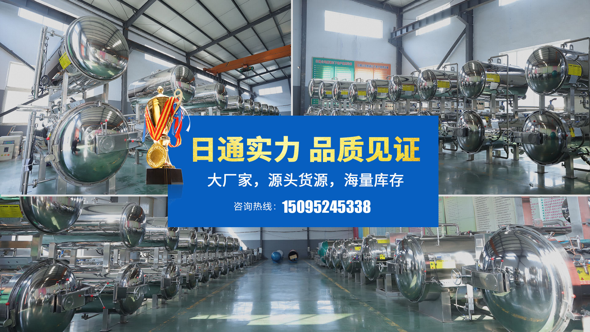 安丘市春強(qiáng)機(jī)械制造有限公司